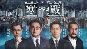 流浪地球2焦点横幅